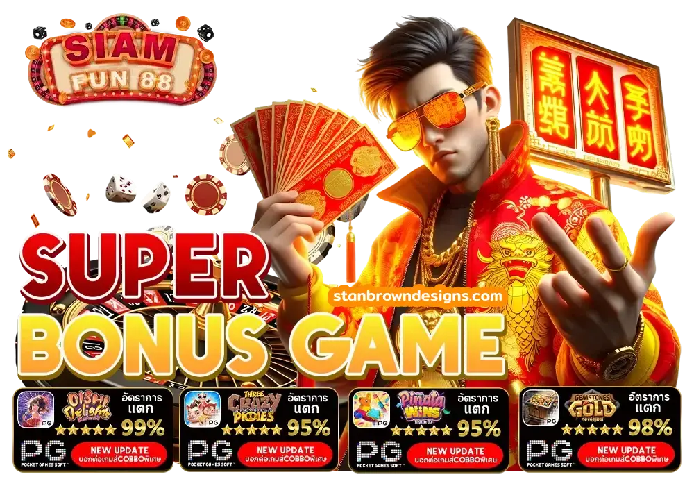siamfun88